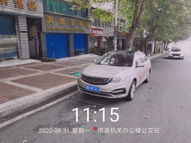 违停|曝光|280余张抓拍照片警示盼你遵章守法