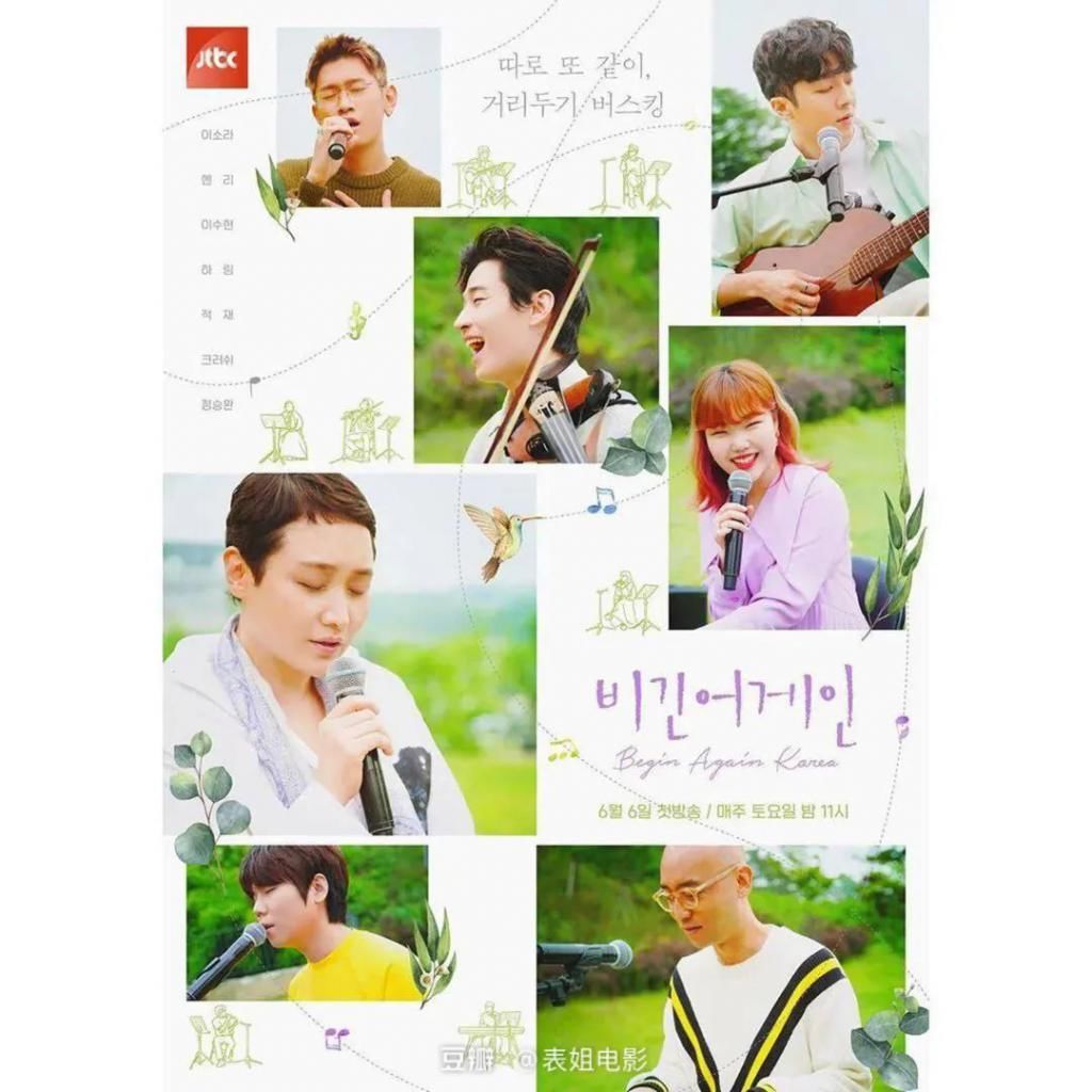  综艺|边吃边看，正在更新的优质下饭综艺推荐