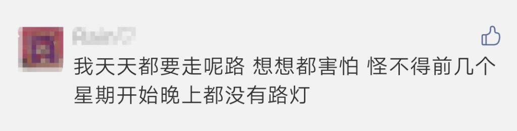  走路|突发！男子路口触电身亡，网友惊呼：走路都不安全了？官方回应...
