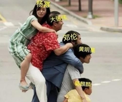  恐怖|《密逃2》只剩恐怖？杨幂邓伦人设单一，大张伟提合约平等