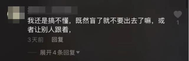对不起|对不起，这一亿被他们辱骂的人，正在被迫消失！