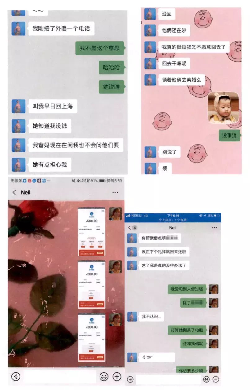 排行|注意了！这些诈骗犯罪瞄准年轻人，排行前三的骗局是……