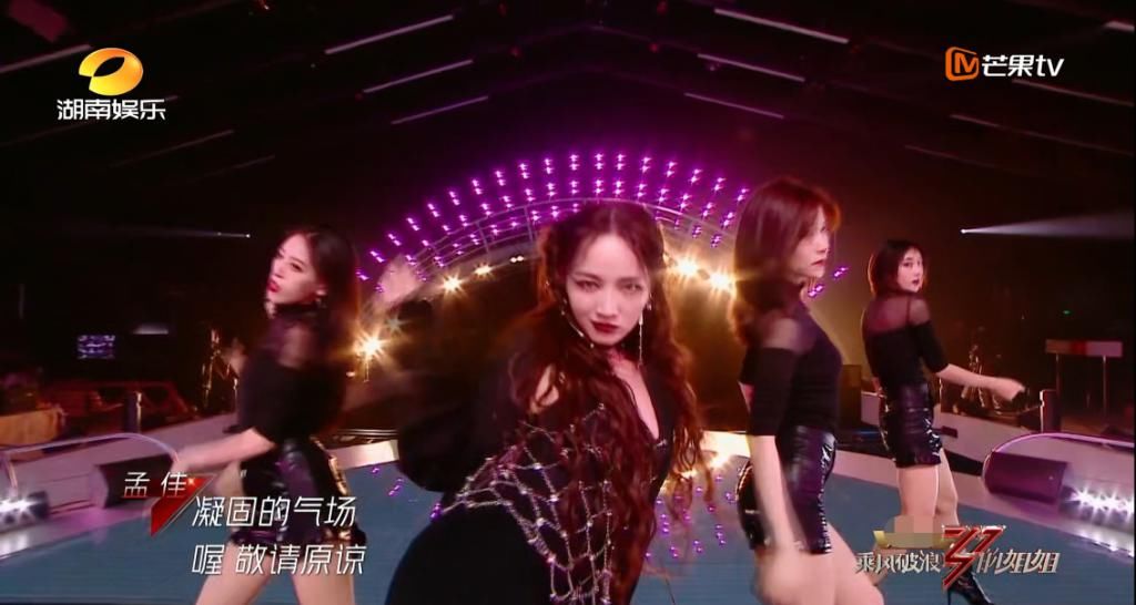  李斯丹妮|《浪姐》孟佳倒数第一，王霏霏吴昕反应剧烈，实力真的一文不值？