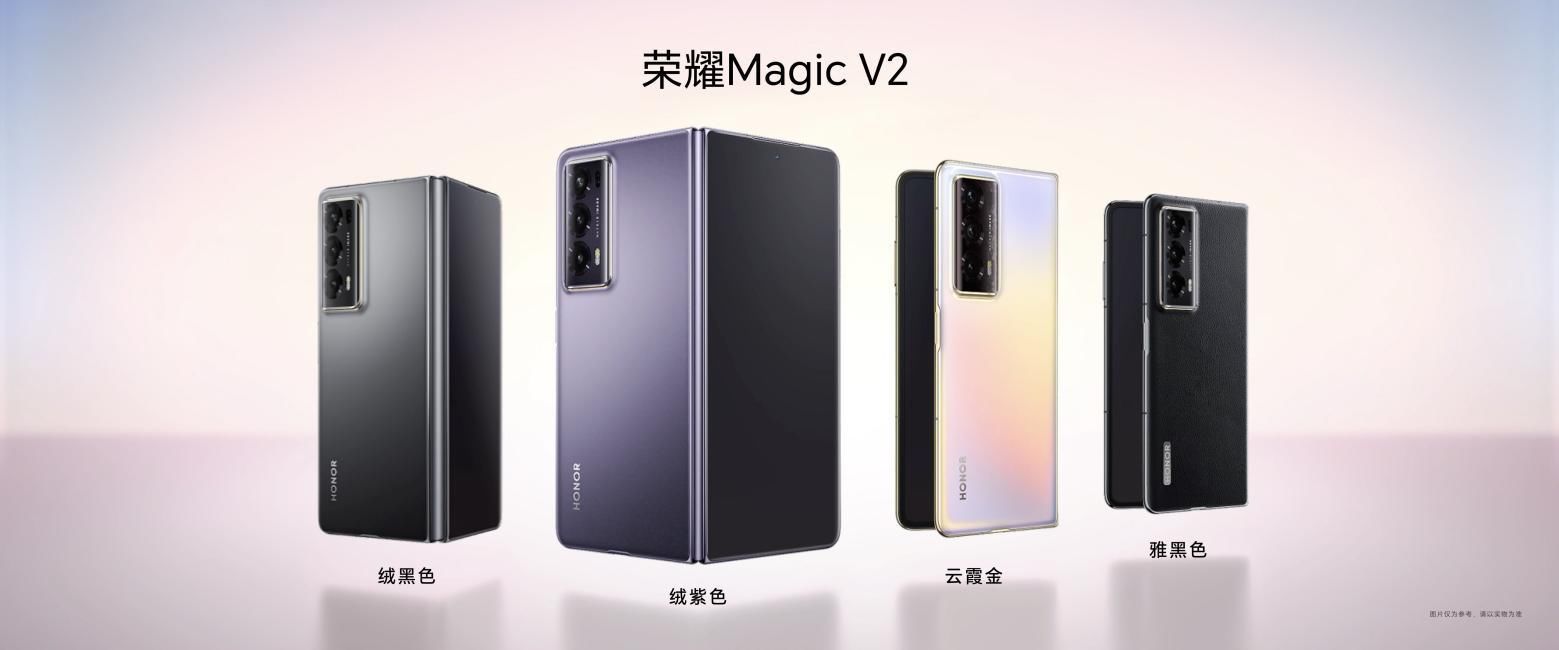 昨夜今晨：微信确认不会提供消息“已读”功能 荣耀发布新款折叠屏机型MagicV2