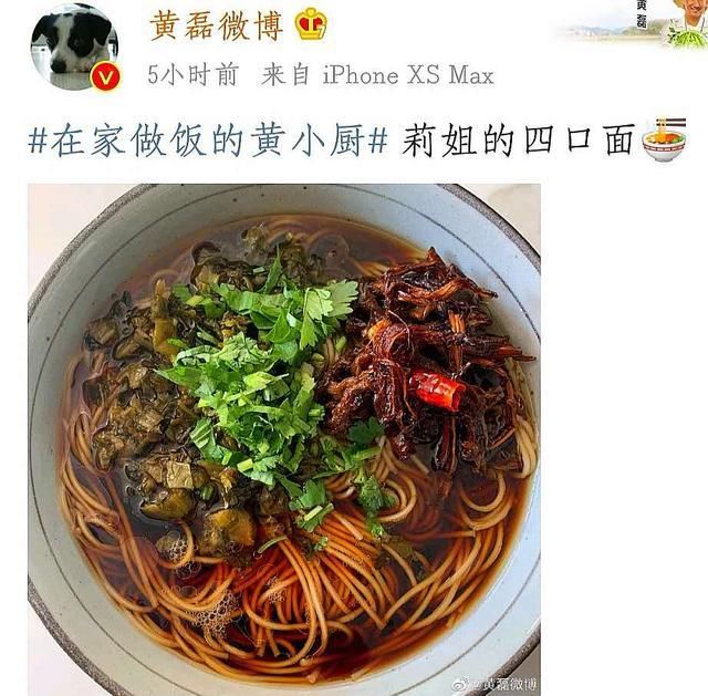  周末|周末，黄磊孙莉又晒美食馋人，5万人点赞，网友：这媳妇儿真幸福