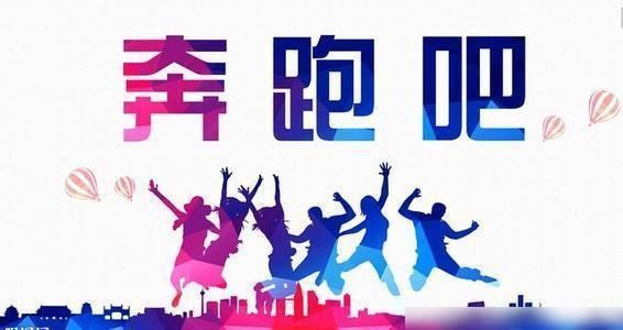  名牌|最新一期《奔跑吧》来袭，撕名牌大战最大看点：三人行必有蔡徐坤