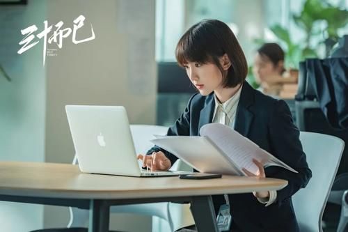 漏洞|剧情漏洞、穿帮镜头、串戏,《三十而已》热度口碑均下滑?