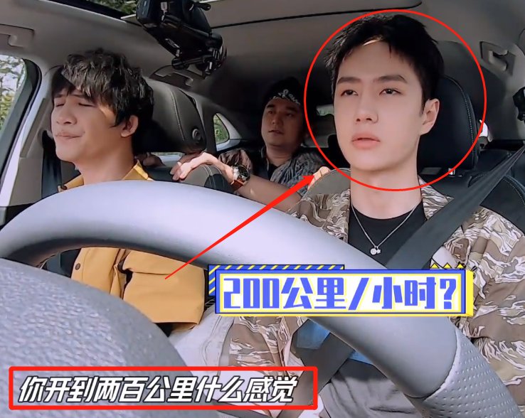  王一博|王一博开车单手摸方向盘，得知他开摩托车的速度，才懂车技有多好