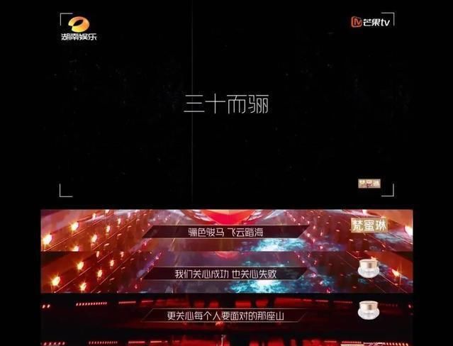  李宇春|《乘风破浪的姐姐》总导演热衷选择李宇春和华晨宇演唱节目主题歌