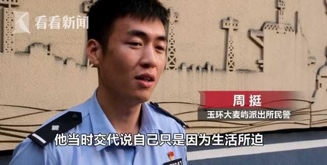 无骨|“有原则”小偷遇上“有底线”失主:偷吃无骨鸡爪不能忍!