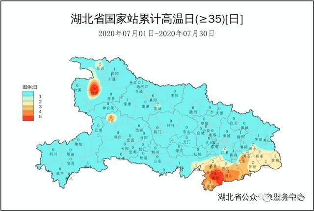 荆州|刚刚，荆州发布高温橙色预警！局地达39℃！