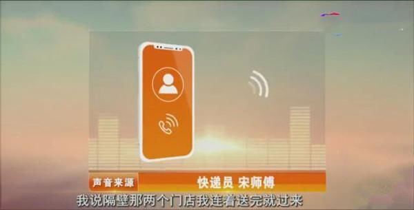  喊冤|女子给顾客寄窗帘被拒收，退回一包烂布，快递公司赔偿1000直喊冤