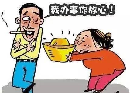 亲戚|小警说法|假的！别信，别给钱……