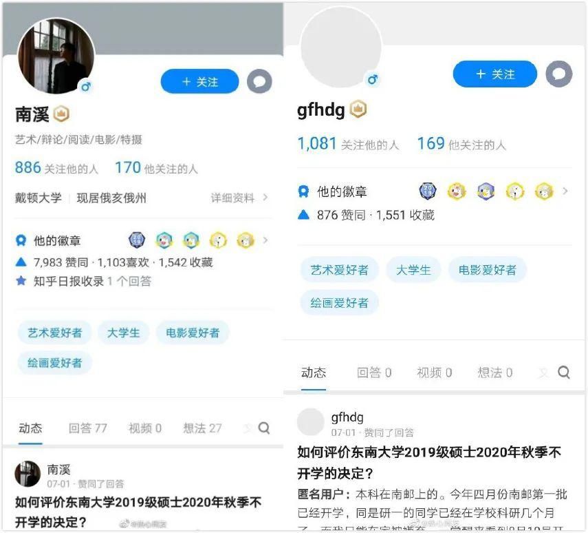  才能|防火防盗防熟人，女孩究竟要提防多少恶意才能过好这一生？