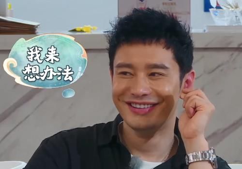  算账|中餐厅4：林述巍找赵丽颖“算账”，黄晓明做法很暖心，懂她