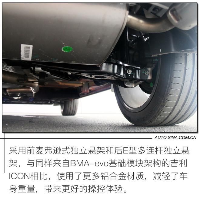 领克|15万元内智慧座驾首选 试驾领克06