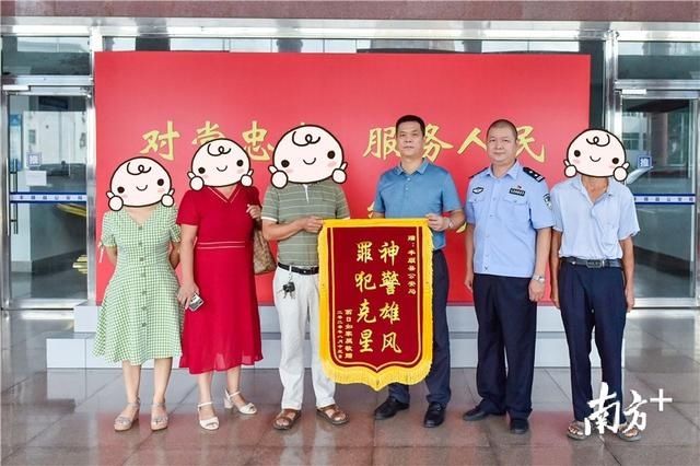 丰顺|梅州丰顺：29年前命案告破，家属送锦旗致谢