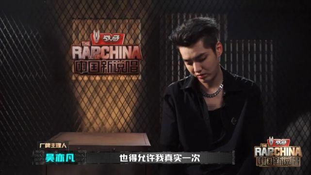  小白|吴亦凡为小白罢演摔麦是节目效果？可以但没必要