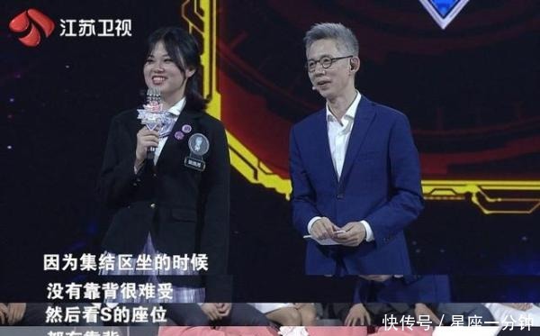激烈|《最强大脑》赛况激烈,王心冉实力演绎“别人家”的好学生