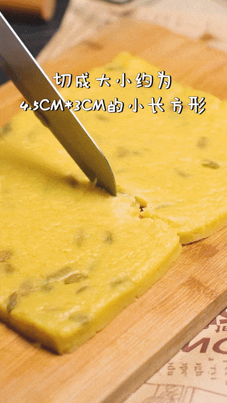 保证|奶香扑鼻的葡萄奶酥,我保证你爱吃!