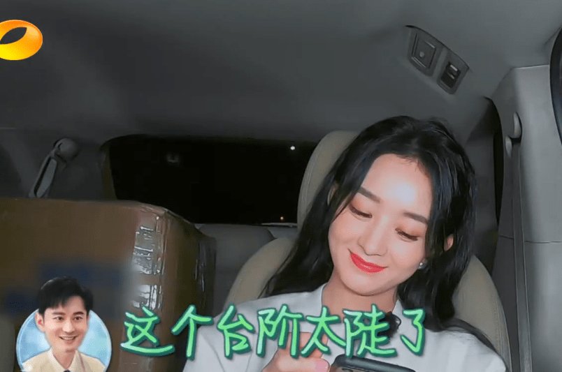  称呼|喊小赵不合适，喊丽颖太见外，黄晓明对赵丽颖的称呼我给满分