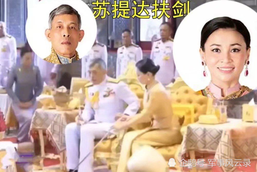  有种|有种“高情商”叫苏提达，68岁泰王起身立马搀扶，牵手王子公主深受认可