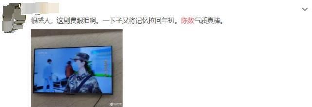  军医|《最美逆行者》燃情开播，陈数演军医肖宁获赞，原型是这位人民英雄
