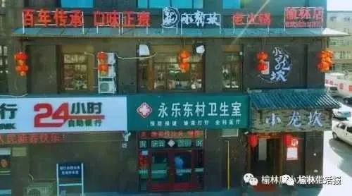 锅底|火锅店竟往锅底中放这个…老板、采购、厨师全获刑