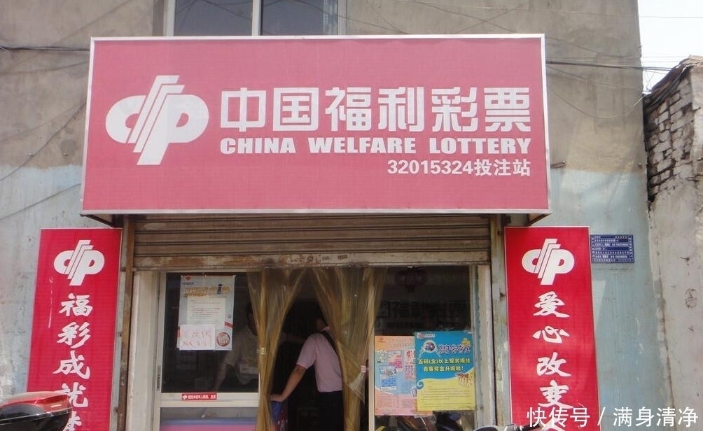 店老板|有人中了1000万，彩票店老板能获得多少钱讲出来你或许都不信