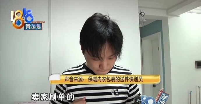 奇怪|男子连续收到“奇怪包裹”，住址电话都对，但不是自己买的