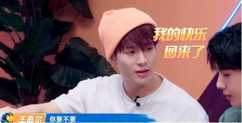  抽走|王嘉尔夹走王一博最爱“香菜”，像是被抽走了灵魂，无法呼吸