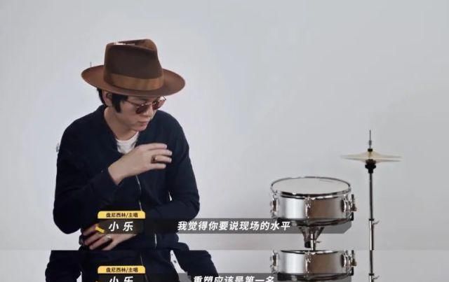  重塑雕像|水木年华在《乐夏》被说油腻，你配吗？