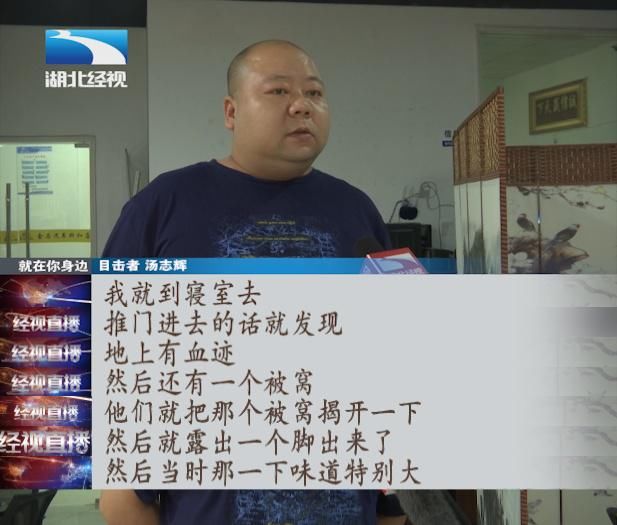 凶手|22岁男子出租屋内被杀,凶手:他不愿送我回家却跟别人去上网