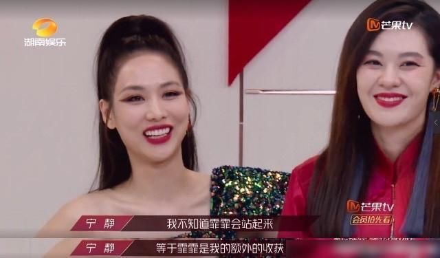  玄学|宁静拼的不是“唱跳”，而是“脑子”和“玄学”！