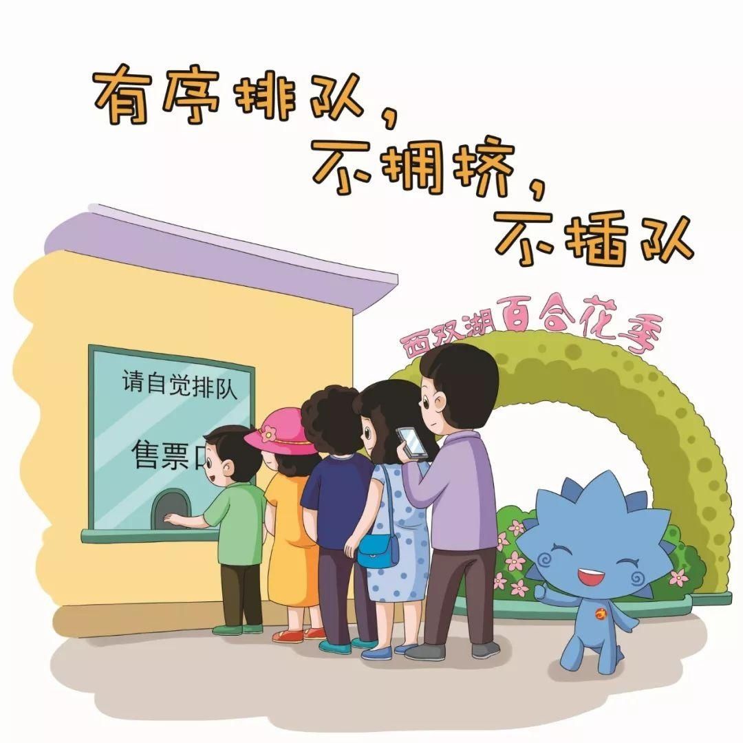 别人|创建文明城你就是主角