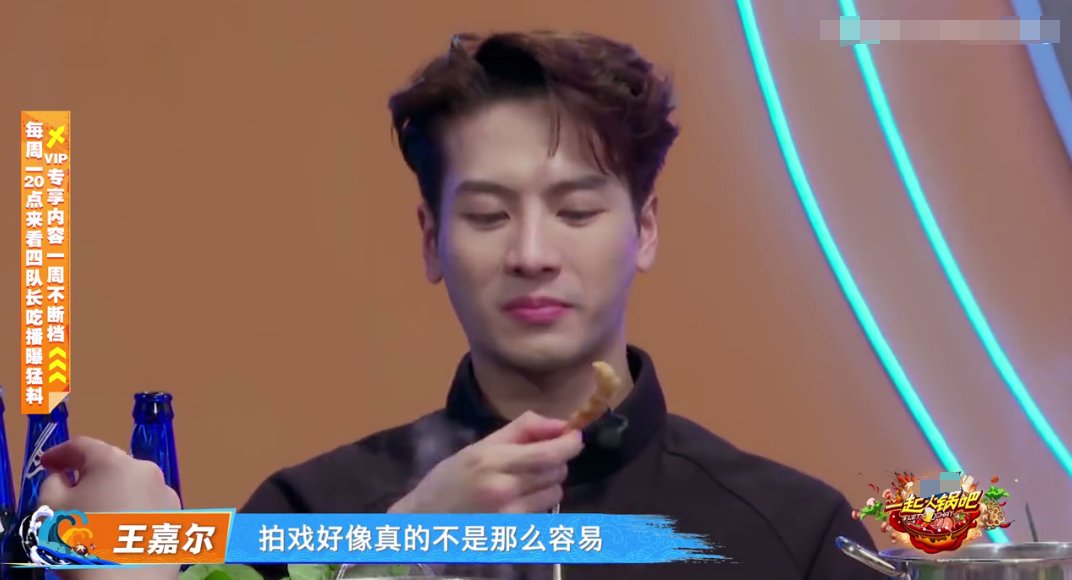  演戏|《街舞3》导演一句话戳痛王嘉尔的痛点，完全笑不出来