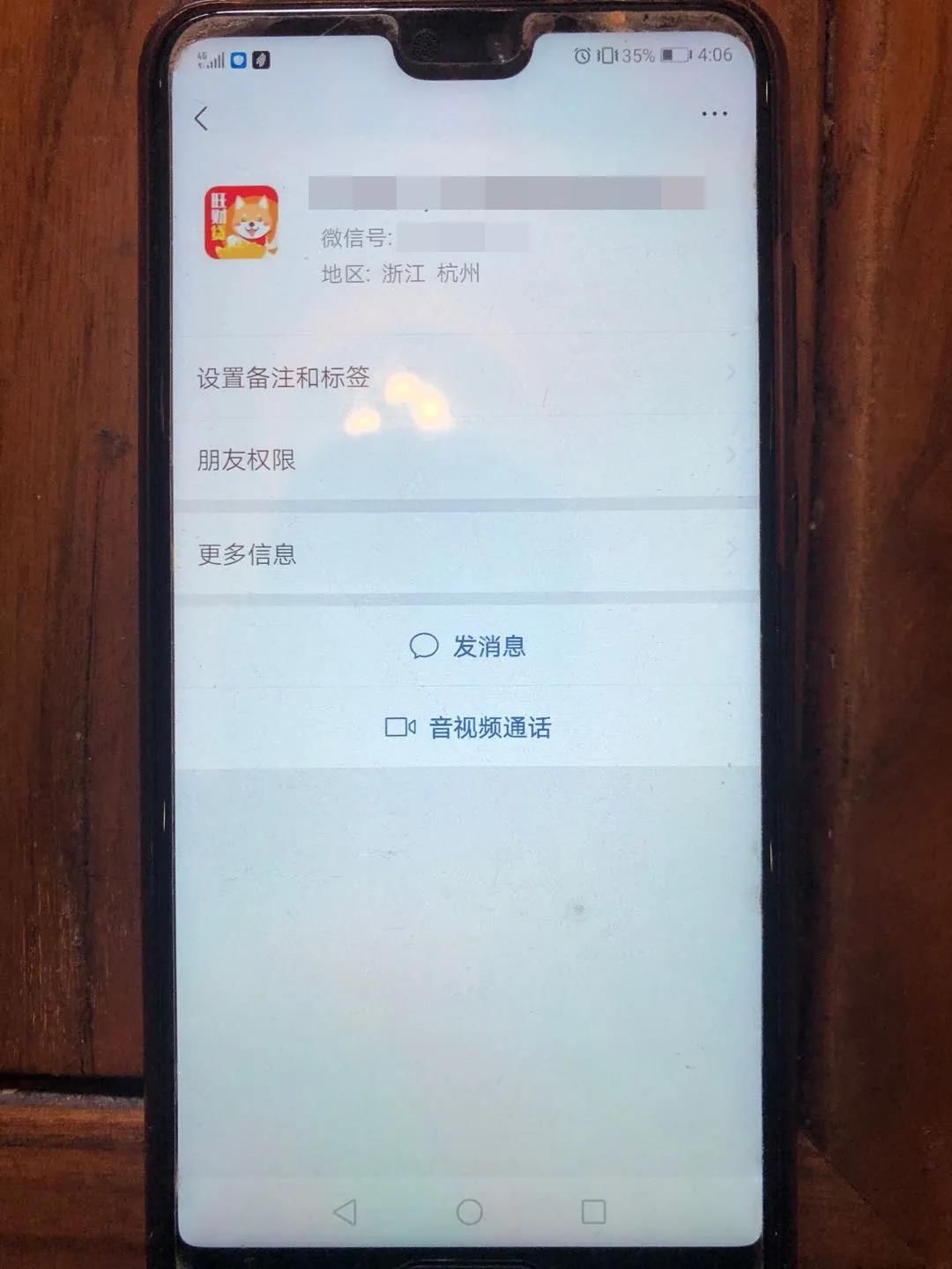 套路|25岁大学生留遗书自杀身亡，一切从借1000元开始！杭州打掉特大“套路贷”团伙，抓获160余人！