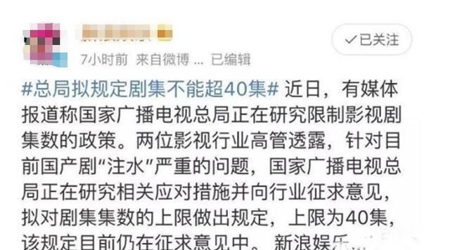  情人|蔡徐坤歌词遭魔改，过于矫正，是“限籍令”下的结果？