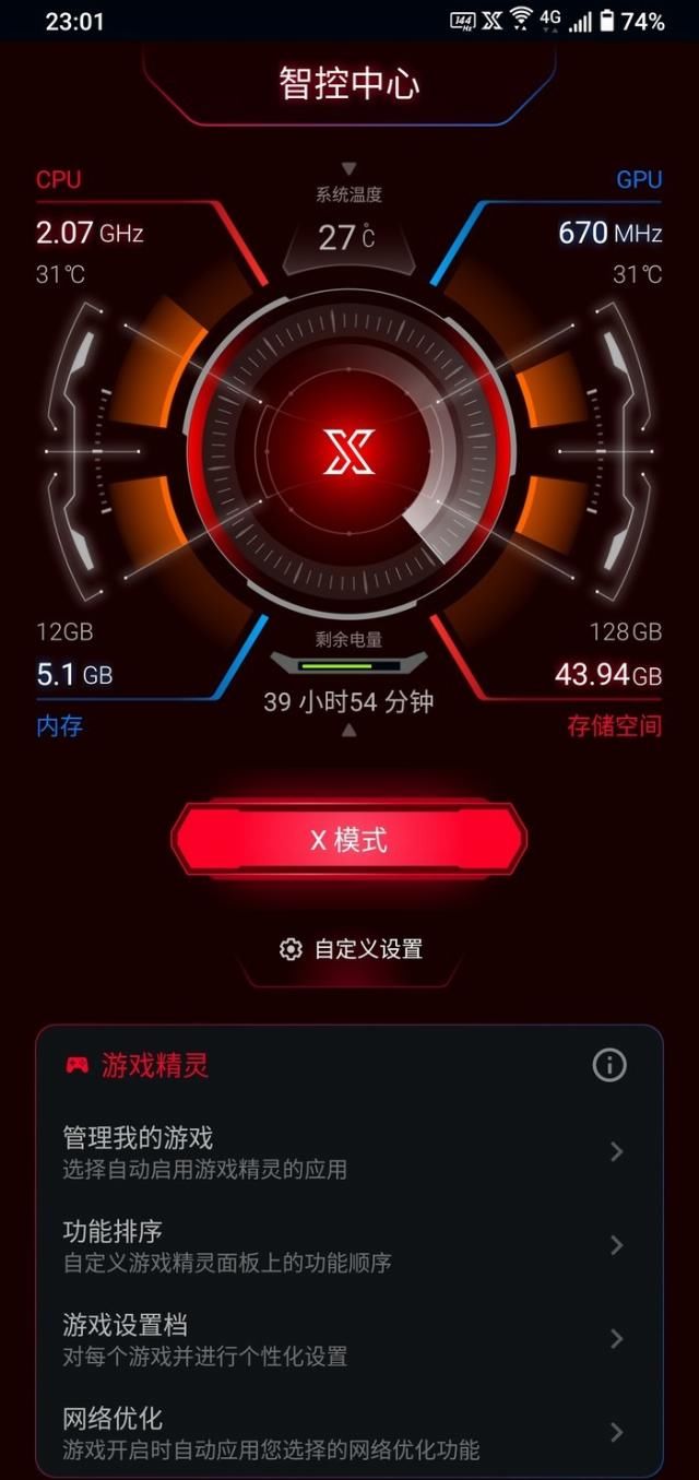  评测|ROG游戏手机3评测：首发865 Plus，看背后多数人会说三个字