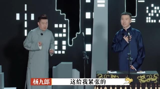  德云社演|《德云斗笑社》COO之争，相声演员秒变都市精英，曹鹤阳惊喜补位