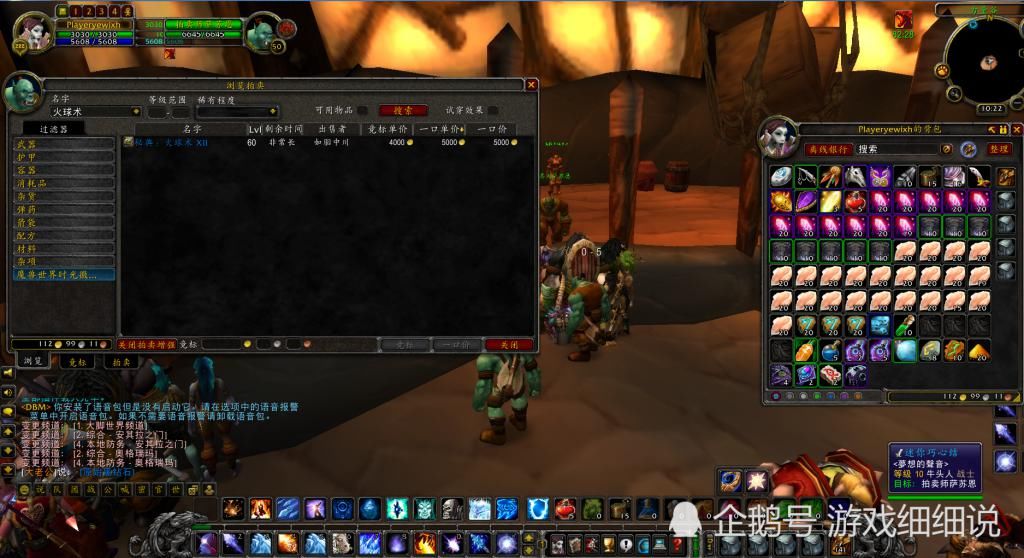  魔兽|魔兽世界怀旧服：TAQ金团性价比惨淡，法师成最惨职业