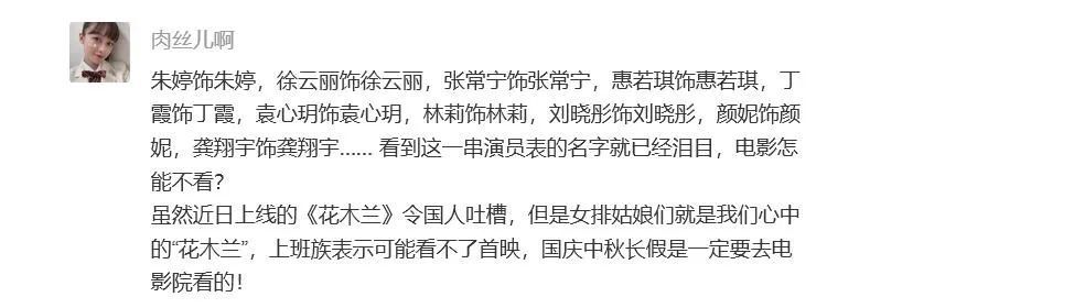 兑换|开奖丨看看是谁获得了《夺冠》兑换码