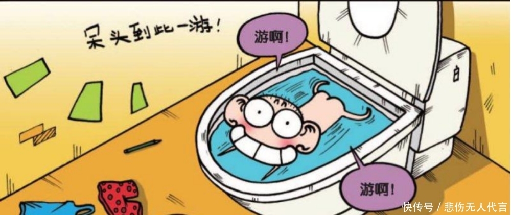  校园|爆笑校园：呆头在马桶“到此一游”？旺财：拜托，你说话含蓄点