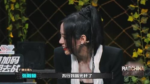  GALI|新说唱：不满赛制，GALI太敢了！下期直接唱《中国有嘻哈Diss》