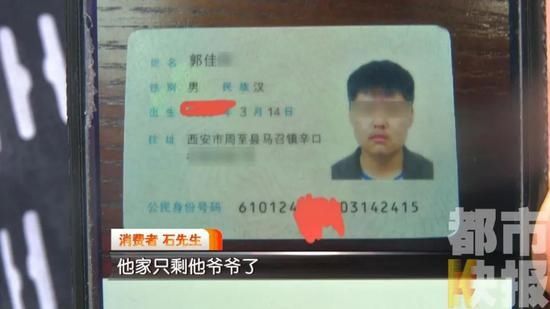 消费者|西安一健身房业务员引多位会员上当 数十万业绩款下落不明