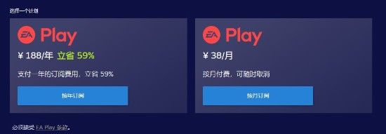  EA|晨报：十字军之王3IGN满分 EA会员服务Steam开售