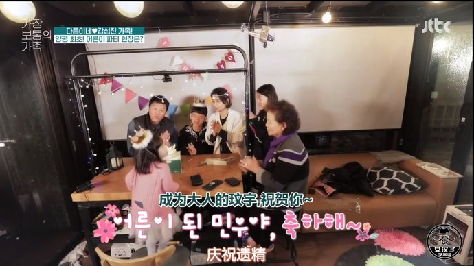  有救|看了这部综艺，我觉得自己的婚姻生活又有救了