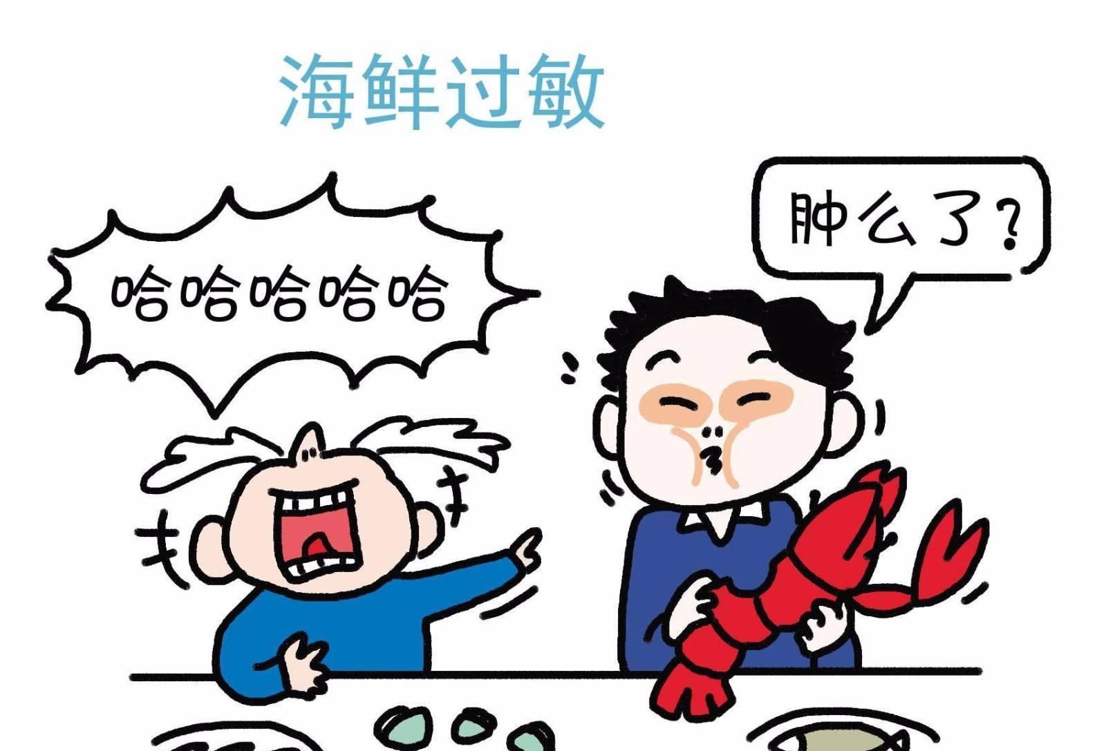  吃海鲜|吃海鲜如何防过敏？3个问题要注意