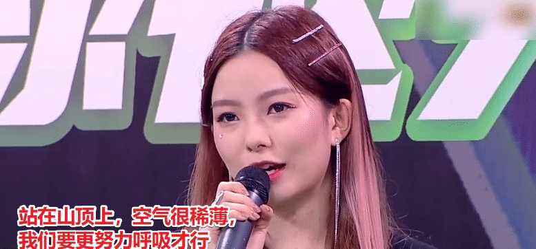  憨小圆|“有麦狂小璇, 无麦憨小圆”, 陈卓璇在《炙热》拿到麦, 再度爆红