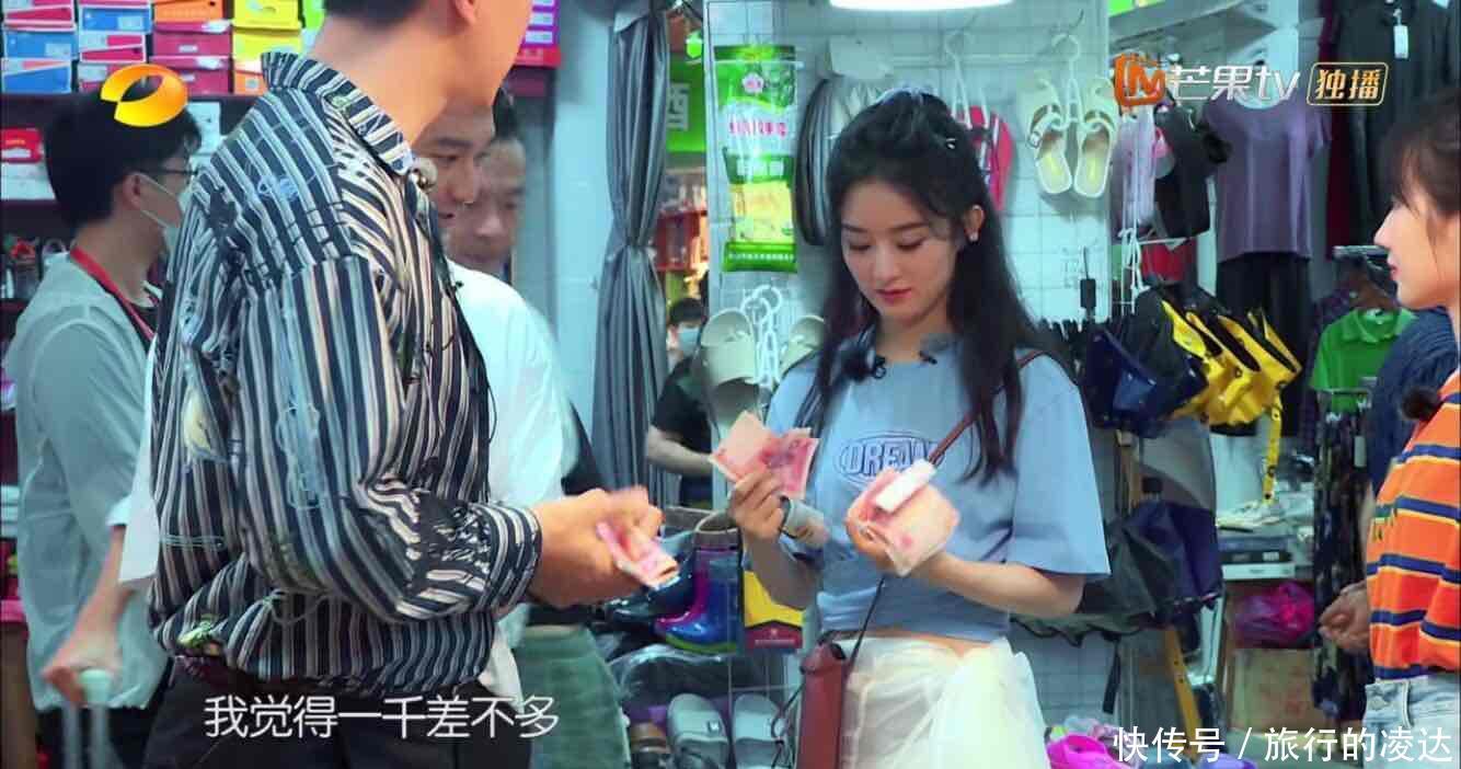 控制|赵丽颖被批不干活,直接指出张亮做菜问题,控制财务却被指太过?